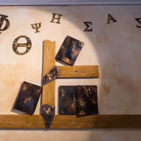 Lägenhet Graffitisuites#bronze Thessaloníki